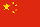 china site